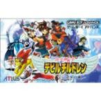 【送料無料】【中古】GBA ゲームボーイアドバンス 真・女神転生 デビルチルドレン 光の書 ソフト