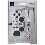 【送料無料】【中古】PS2 PlayStation2専用 アナログ連射コントローラ『匠』シルバー プレイステーション2 プレステ2