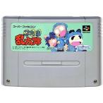 SFC 忍たま乱太郎 （ソフトのみ） スーパーファミコン スーファミ