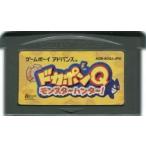【送料無料】【中古】GBA ゲームボーイアドバンス ドカポンQモンスターハンター