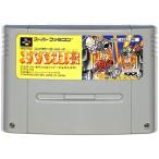 SFC スーパーパチンコ大戦 前面シール左上部にやや大きな破れあり（ソフトのみ） スーパーファミコン スーファミ