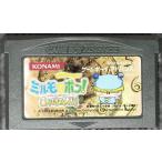 【送料無料】【中古】GBA ゲームボーイアドバンス わがままフェアリー ミルモでポン ! ~8人の時の妖精~