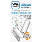 [ бесплатная доставка ][ б/у ]Wii для не контакт зарядное устройство + перезаряжаемая батарея комплект [untouch не контакт перезаряжаемая батарея ]( с коробкой )