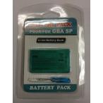 【送料無料】【新品】GBA ゲームボーイアドバンスSP専用 交換用バッテリーパック(850mAh) ドライバー