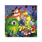 【送料無料】【中古】PS プレイステーション クラッシュ・バンディクー３ ブッとび！世界一周 ソフト