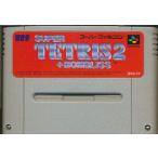 【送料無料】【中古】SFC スーパーファミコン スーパーテトリス2+ボンブリス