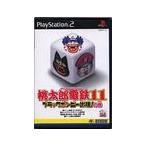 【送料無料】【新品】PS2 プレイステーション2 桃太郎電鉄11 ブラックボンビー出現!の巻