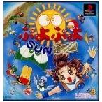 【送料無料】【中古】PS プレイステーション ぷよぷよSUN決定盤