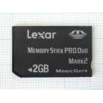 【送料無料】【中古】PSP Lexar レキサー メモリースティック Pro Duo Mark2 2GB 本体