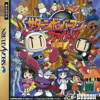 サターンボンバーマンファイト!!