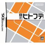 DS／直感ヒトフデ