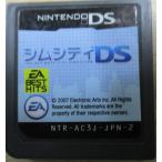 シムシティDS＜EA BEST HITS＞/ニンテンドーDS