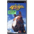 [ бесплатная доставка ][ б/у ]PSP Dubey время 