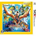ショッピングモンスターハンターストーリーズ2 【送料無料】【中古】3DS モンスターハンター ストーリーズ Ver.1.2更新版