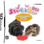 『中古即納』{NDS} まちのペット屋さん DS2 〜ワンニャン333匹大集合!〜 イーフロンティア
