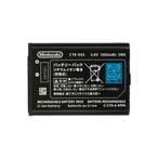 【送料無料】【新品】Wii U ニンテンドーWii U PROコントローラー [WUP-005]/3DS 専用 バッテリーパック(CTR-003) 任天堂