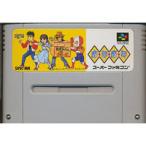 C★摩訶摩訶★スーパーファミコンソフト