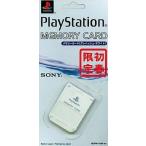 【送料無料】【新品】PS プレイステーション メモリーカード グレイッシュホワイト(初春限定)