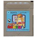 【送料無料】【中古】GB ゲームボーイ びっくり熱血新記録!どこでも金メダル