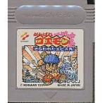 【送料無料】【中古】GB ゲームボーイ がんばれゴエモン さらわれたエビス丸