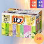  Kao Bab лекарство для средство для ванн уголь кислота 72 таблеток ввод 9 вид каждый 8 таблеток 