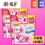 ジェルボール ボールド 洗剤 4D プレミアムブロッサム 90個 ×2個入り 詰め替え ジェル ボール ピンク レノア 共同開発 すすぎ一回 1粒究極パーフェクト