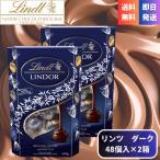 【送料無料】 リンツ リンドール ダーク アソート チョコレート 3種 各16個 計48粒 600g 高カカオ 60％ 70％ 個包装 大容量 ギフト コストコ