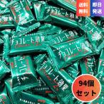 ショッピングチョコレート 明治 チョコレート効果 カカオ72％ 94枚 235g 高カカオ チョコレート ポリフェノール 大容量 徳用 お菓子 チョコ 個包装 まとめ買い meiji 健康 美容 ダイエット