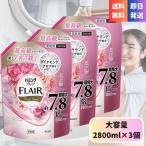 花王 ハミング フレアフレグランス 柔軟剤 詰め替え 2800ml×3個 大容量 フローラルスウィート スパウトパウチ 抗菌 防臭 静電気防止 香り長続き