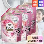 花王 ハミング フレアフレグランス 柔軟剤 詰め替え 2800ml×4個 大容量 フローラルスウィー