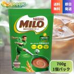  Nestle miro оригинал 700g большая вместимость питание функция еда железо кальций витамин . долгое время ребенок напиток взрослый miro. какао тест пшеница . напиток заполняющий 1 пакет порошок здоровье 