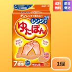  грелка микроволновая печь плита .....1 шт постоянный мягкий теплый подогрев . электро- температура . охлаждение . холод . меры повторение можно использовать гель relax лед подушка двоякое применение 