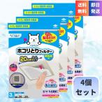  вытяжной вентилятор фильтр пыль ..20cm 3 листов входит ×4 шт Восток aluminium pa. прикленить только вентилятор для вентиляции помещений уборка ванна .. место ... склеивание модель загрязнения предотвращение санитария вытяжной вентилятор покрытие 