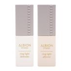 ショッピングアルビオン ALBION アルビオン スタジオ  リングライト [2種類から選べる] 美容液・メイクアップベース・フェイスカラー 30ml SPF35 PA+++