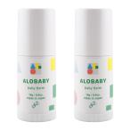 [2個セット]ALOBABY アロベビー ベビーバーム 保湿クリーム 19g バーム状  オーガニック 敏感肌 保湿 天然由来成分[ギフトラッピング対応]