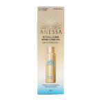ショッピングアネッサ ANESSA アネッサ パーフェクトUV スキンケアスプレー NA SPF50+ PA++++ 本体 60g さらさら 紫外線対策 日焼け止めスプレー[ギフトラッピング対応]