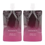 [2個セット]Attenir アテニア ドレスリフト デイエマルジョン 50ml レフィル 詰替用 日中用乳液 ナイアシンアミド [医薬部外品][ギフトラッピング対応]