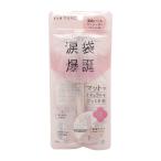 ショッピングコンシーラー Eye holicアイホリック コンシーラーペンシル ピンクベージュ アイライナー メイクアップ コンシーラーペンシル リキッドライナー[ギフトラッピング対応]