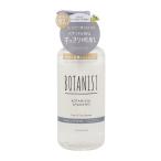 ショッピングボタニスト BOTANIST ボタニスト ボタニカルシャンプー スカルプクレンズ 460mL べたつき 頭皮 ライムとリーフグリーンの香り [ギフトラッピング対応]