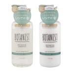 ショッピングボタニスト [2個セット]BOTANIST ボタニスト ボタニカルシャンプートリートメント バウンシーボリューム ハリ コシ[ギフトラッピング対応]