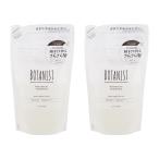 ショッピングボタニスト [2個セット]BOTANIST ボタニスト ボタニカルシャンプー スムース 詰め替え用 400ｍL 絡まり グリーンアップルとローズの香り[ギフトラッピング対応]