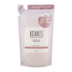 ショッピングボタニスト BOTANIST ボタニスト ボタニカル トリートメント ダメージケア 詰め替え用 400g 補修 ピオニーとベリーの香り [ギフトラッピング対応]