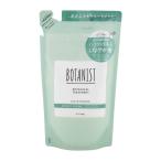 ショッピングボタニスト BOTANIST ボタニスト ボタニカル トリートメント バウンシーボリューム 詰め替え用 400g ペアーとカモミールの香り[ギフトラッピング対応]