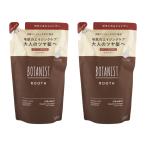 [2個セット]BOTANIST ボタニスト ルース エイジングケア ボタニカルシャンプーストレート 詰め替え用 400ｍL[ギフトラッピング対応]