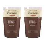 [2個セット]BOTANIST ボタニスト ルース エイジングケア ボタニカル トリートメント ストレート 詰め替え用 400g[ギフトラッピング対応]