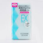 CEZANNE セザンヌ UVファンデーション EXプラス EX3 オークル SPF23 PA++ 本体[ギフトラッピング対応]