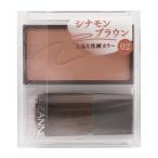 CEZANNE セザンヌ チークブラッシュ 02 シナモンブラウン 2.2g パウダーチーク 保湿 