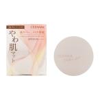 CEZANNE セザンヌ シフォンフィット クッションファンデーション 10 明るいオークル系 11g SPF50 PA++++ シミ 毛穴 色ムラ [ギフトラッピング対応]