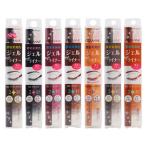 CEZANNE セザンヌ ジェルアイライナー[7種類から選べる]繰り出しタイプ [ギフトラッピング対応]