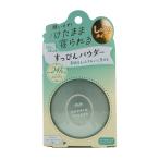 club クラブ すっぴんパウダーウォームグロウ ホワイトフローラルブーケの香り 26g クリアタイプ [ギフトラッピング対応]